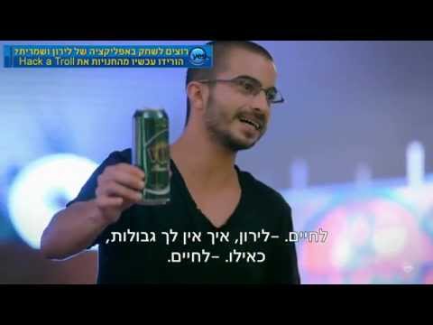 אושרי כהן, יוסי אלחריזי, נויורק 3 פרק 6, נויורק עונה 3 כל הפרקים לצפייה, ניו יורק 3 פרק 6, ניו יורק עונה 3 לצפייה ישירה